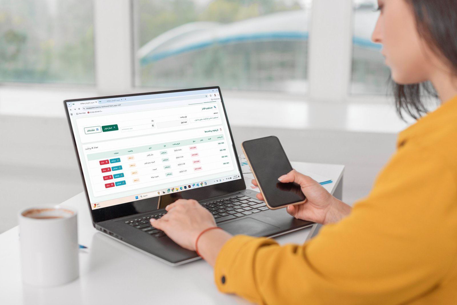 موج سیستم مدیریت برداشت ها